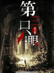 深入了解 男女差差差视频
